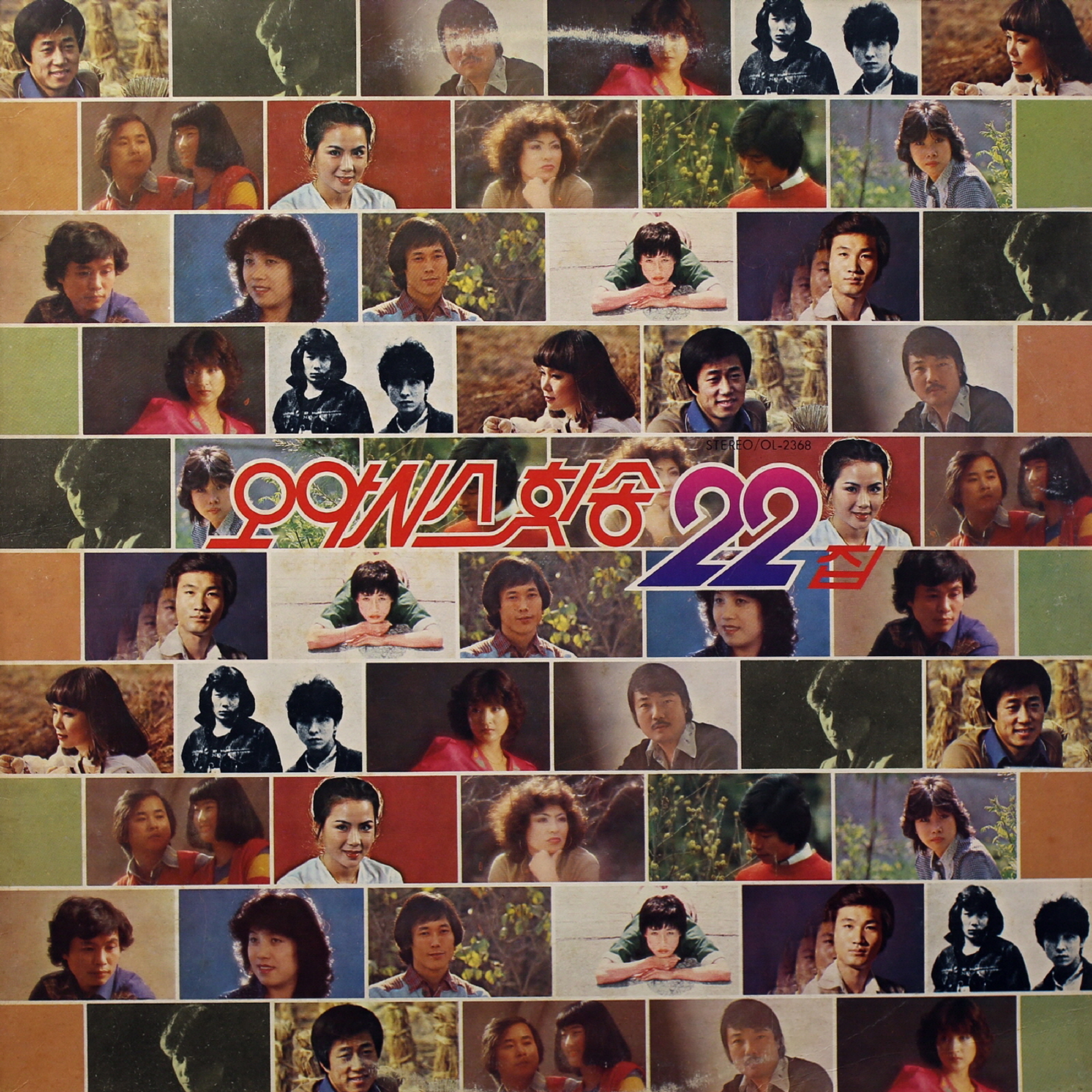 Image Cover
